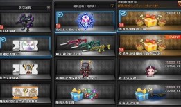 cf最新爆料交易所,交易所动态揭秘，行业变革即将到来！