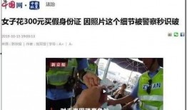 印尼匿名网友爆料事件视频,神秘视频揭露惊人内幕