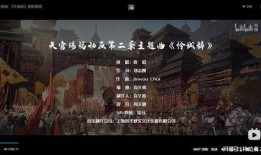 天官赐福新爆料最新消息,神秘势力崛起，剧情再掀高潮！