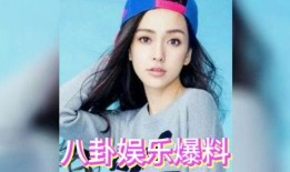 综艺娱乐八卦吃瓜,揭秘明星幕后故事，吃瓜群众狂欢时刻