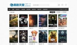 日本舞姬爆料视频网页,幕后真相与惊人内幕