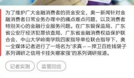 奥一新闻网爆料