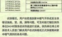 库尔勒最新爆料信息网站,揭秘城市热点事件与幕后真相