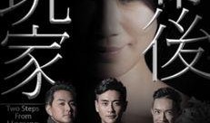 幕后玩家全集在线观看,揭秘全剧情，在线观看不容错过